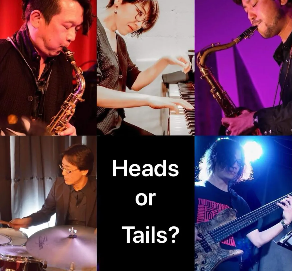 Heads or Tails?