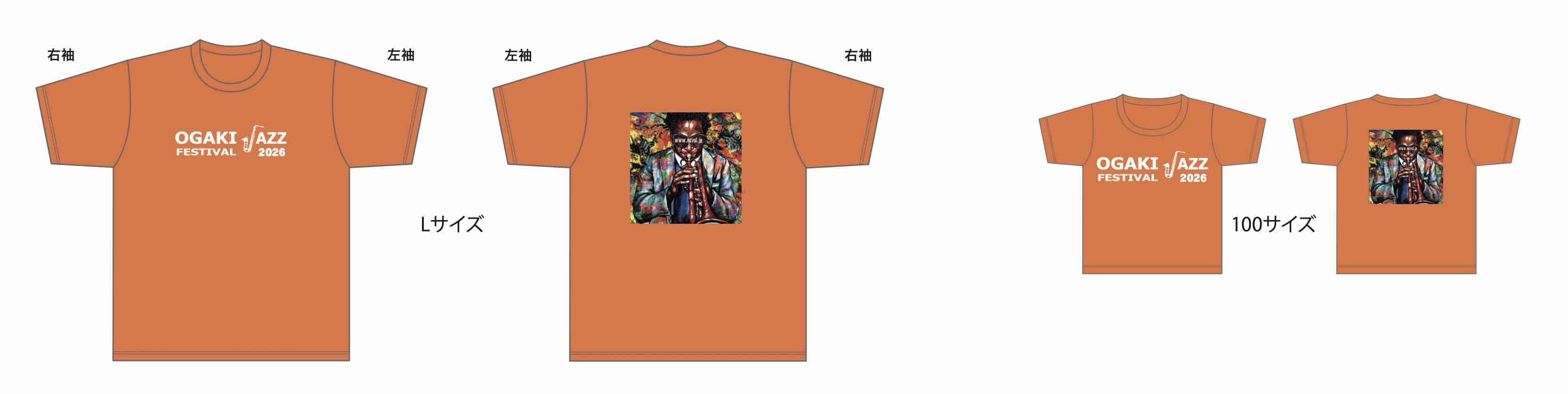 Tシャツ