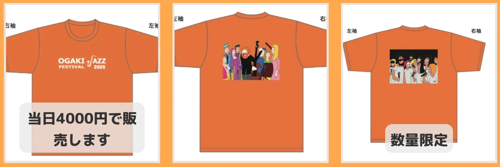 Tシャツ